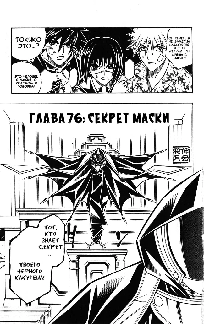 Страница 3
