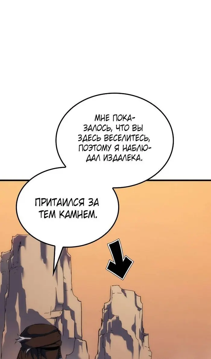 Страница 86