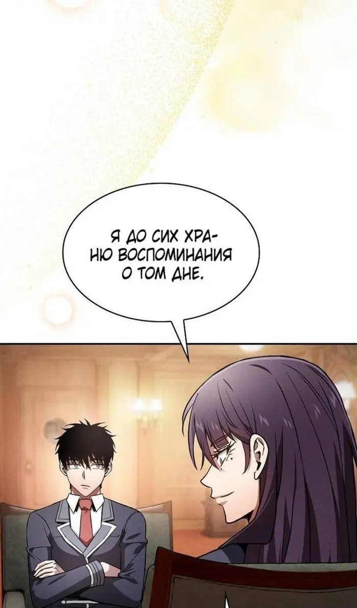 Страница 74