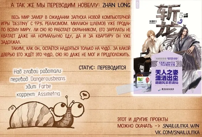 Страница 37