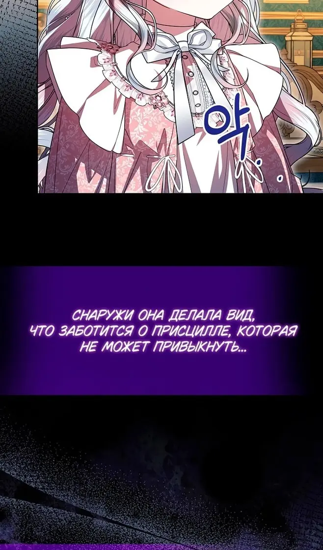 Страница 48