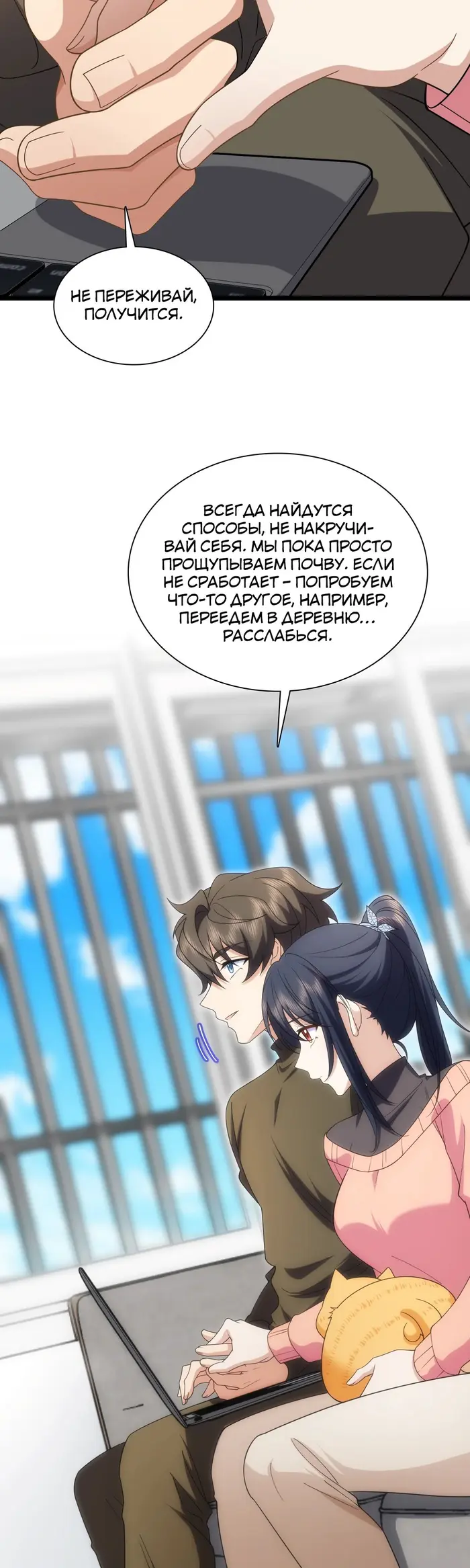 Страница 9