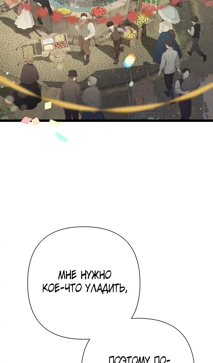 Страница 111