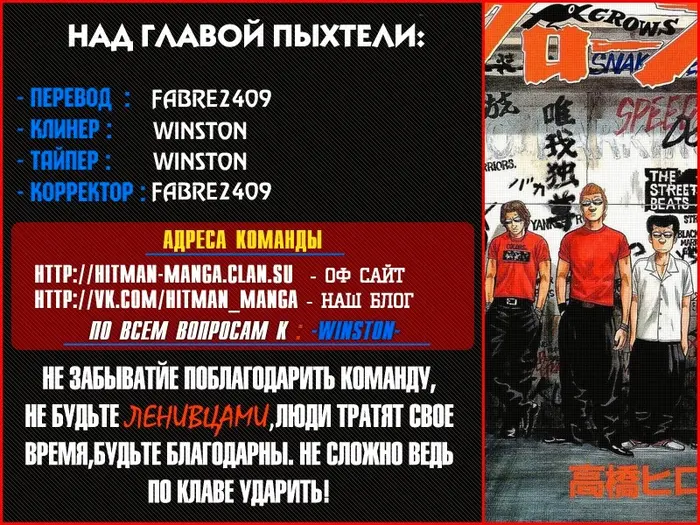 Страница 43
