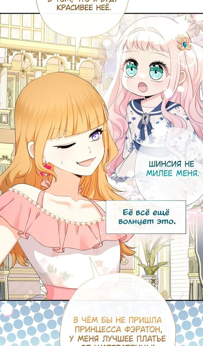Страница 84