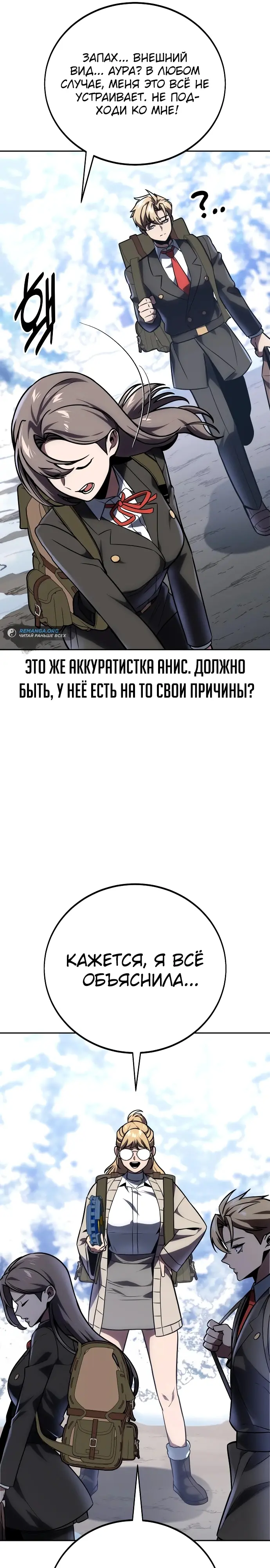 Страница 33
