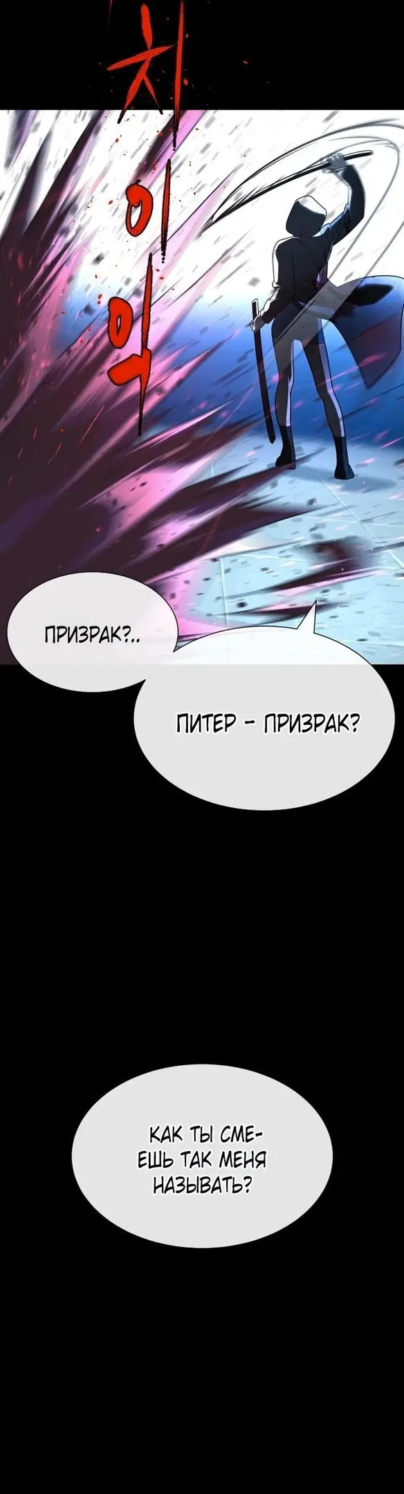 Страница 75