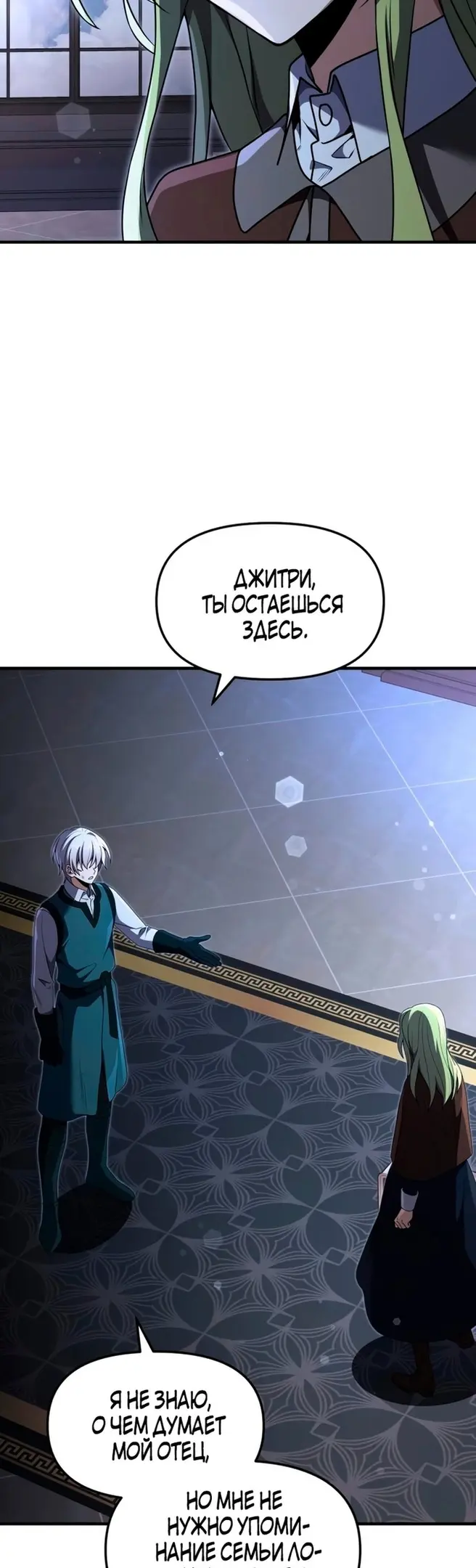 Страница 43