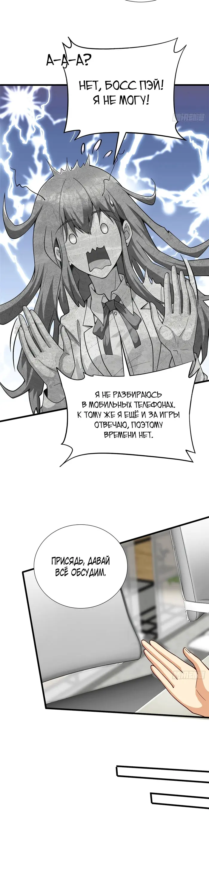 Страница 14