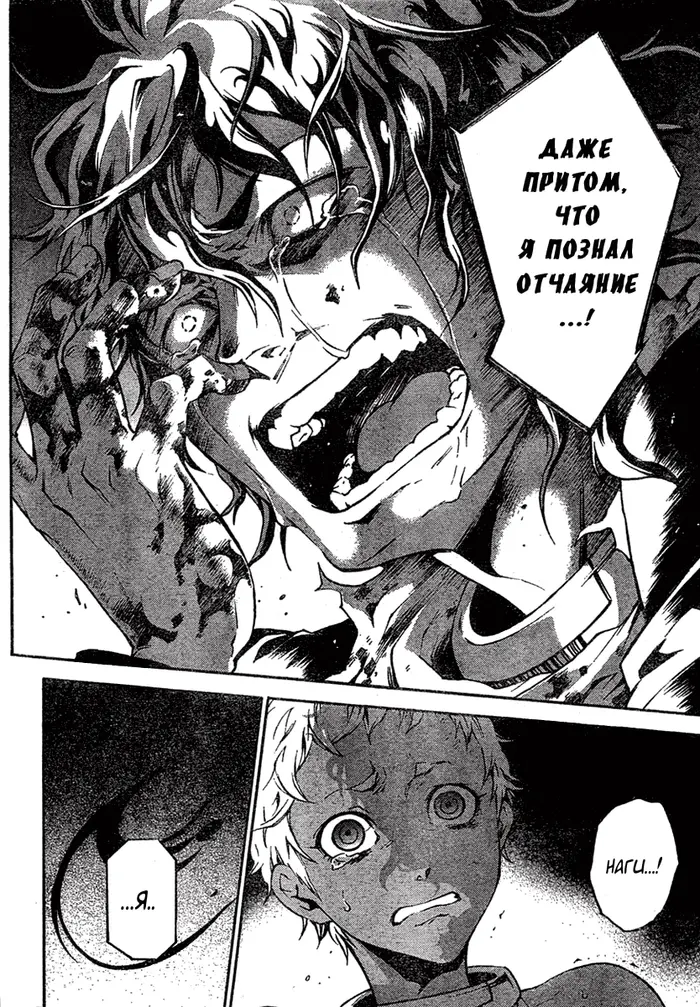 Страница 17