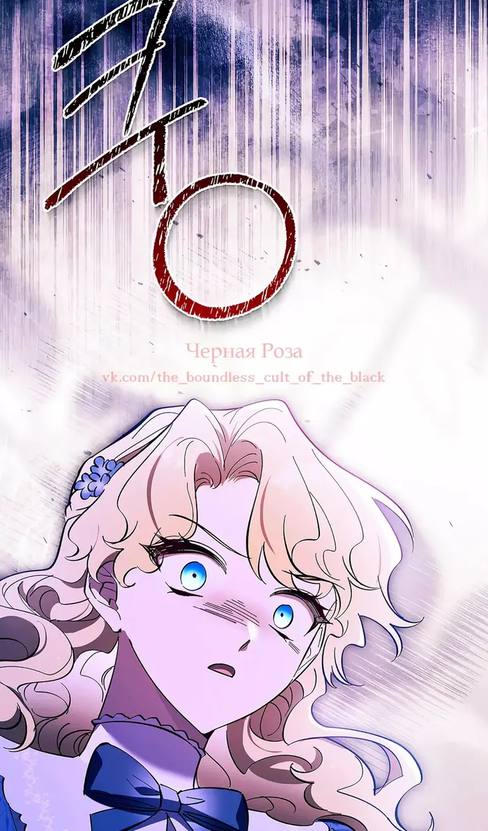 Страница 100