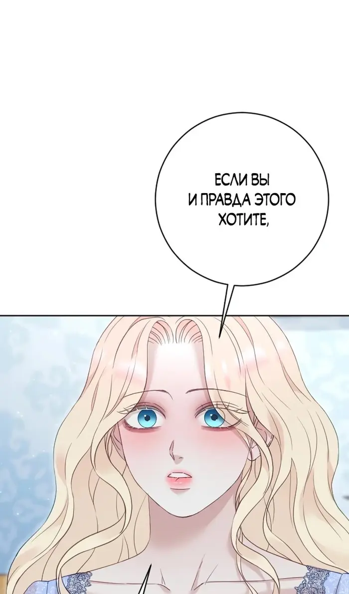 Страница 85
