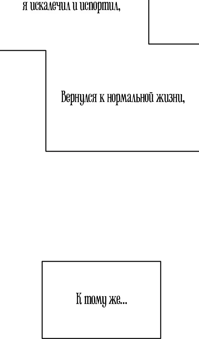 Страница 114