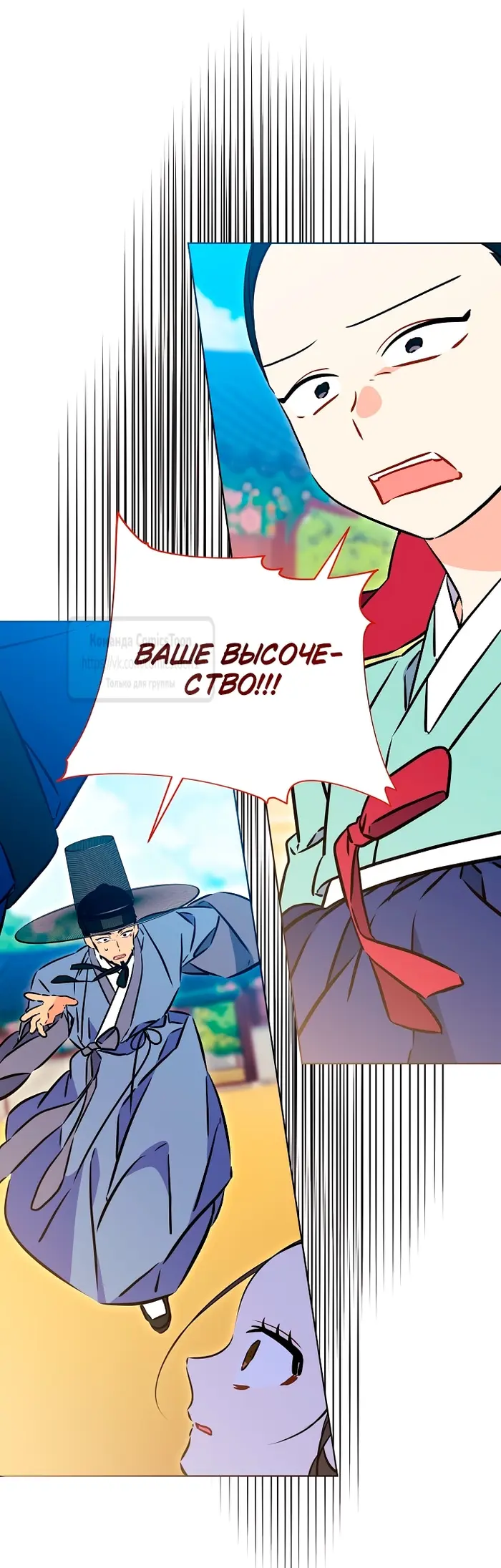 Страница 59
