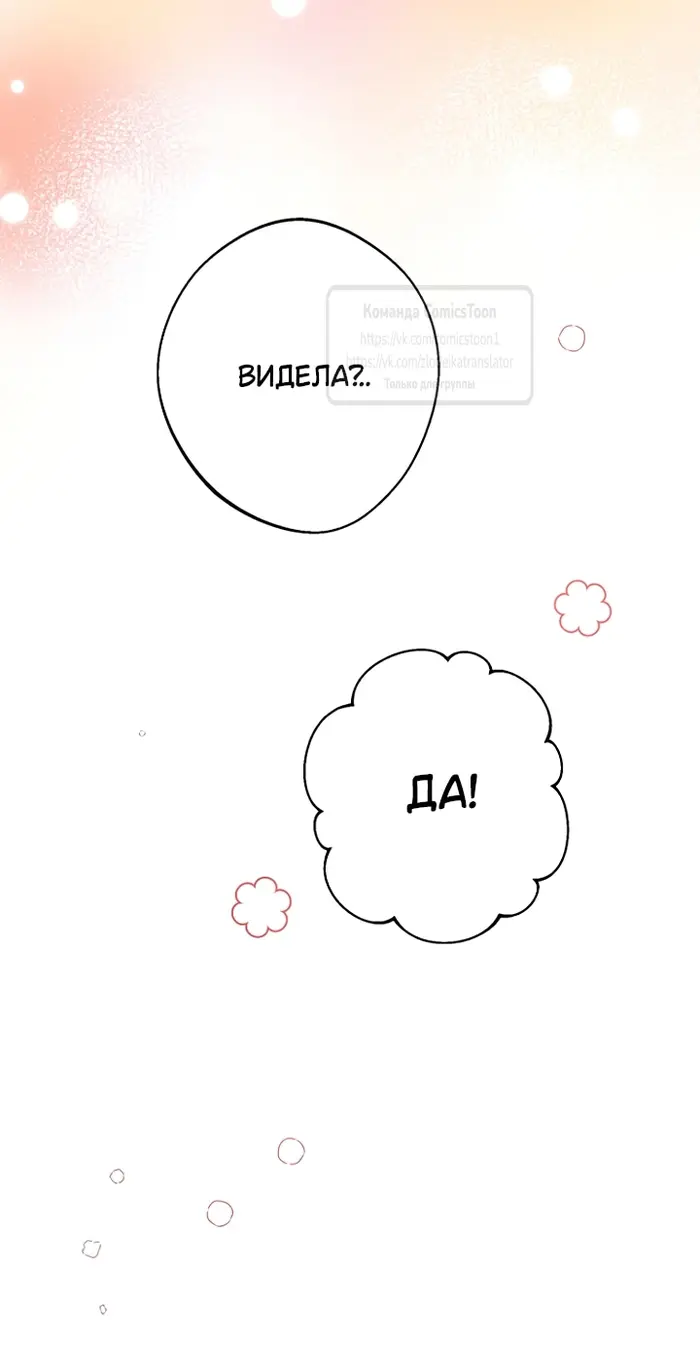 Страница 50