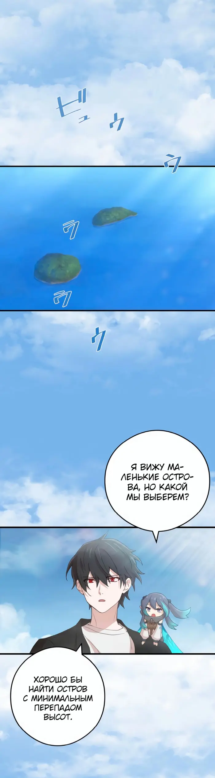 Страница 31