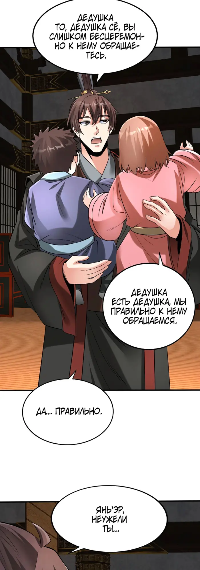 Страница 27