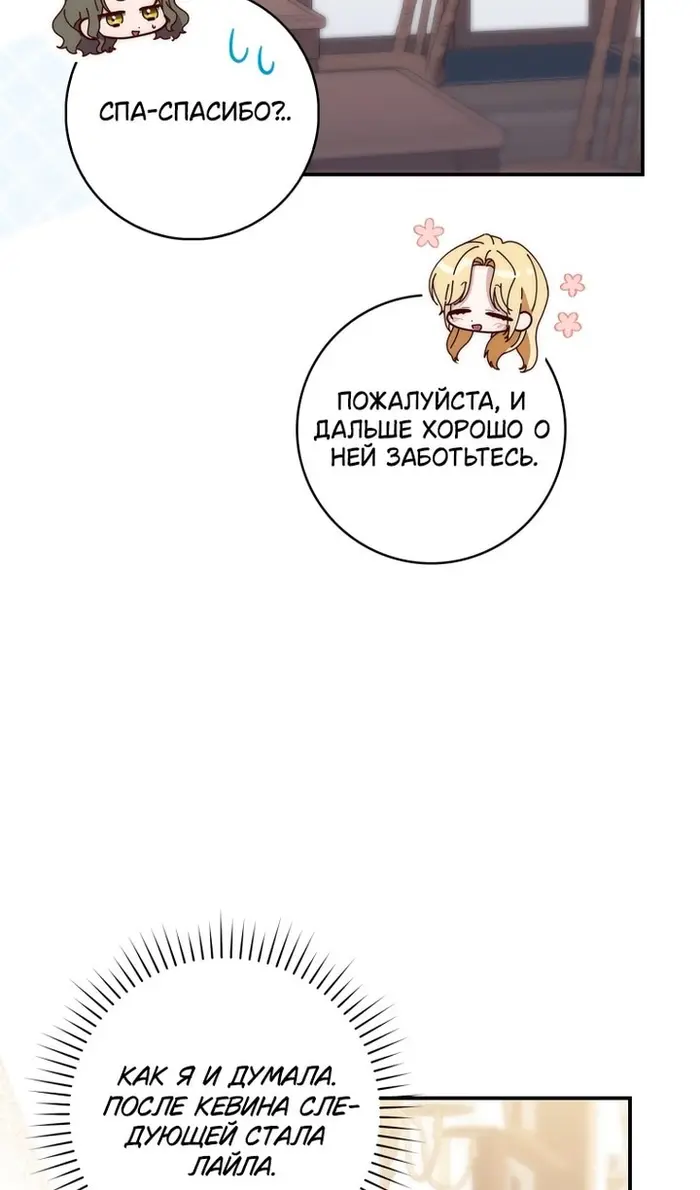 Страница 82