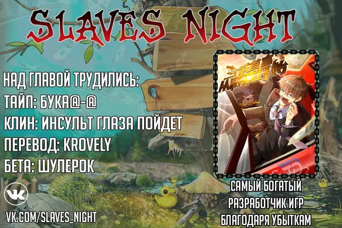 Страница 6