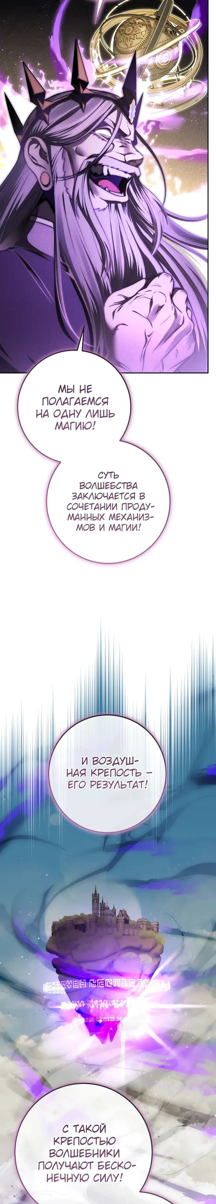 Страница 35