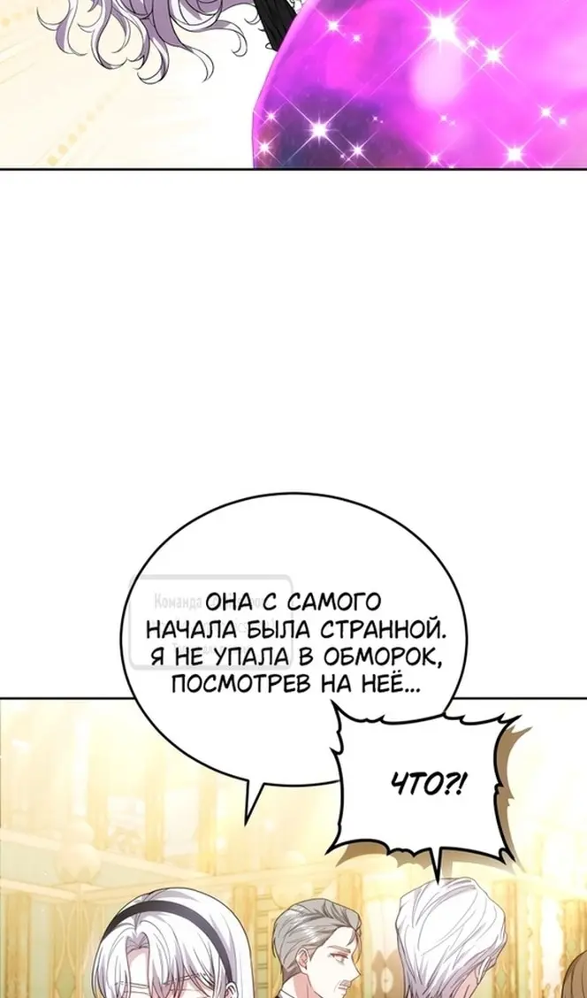Страница 68