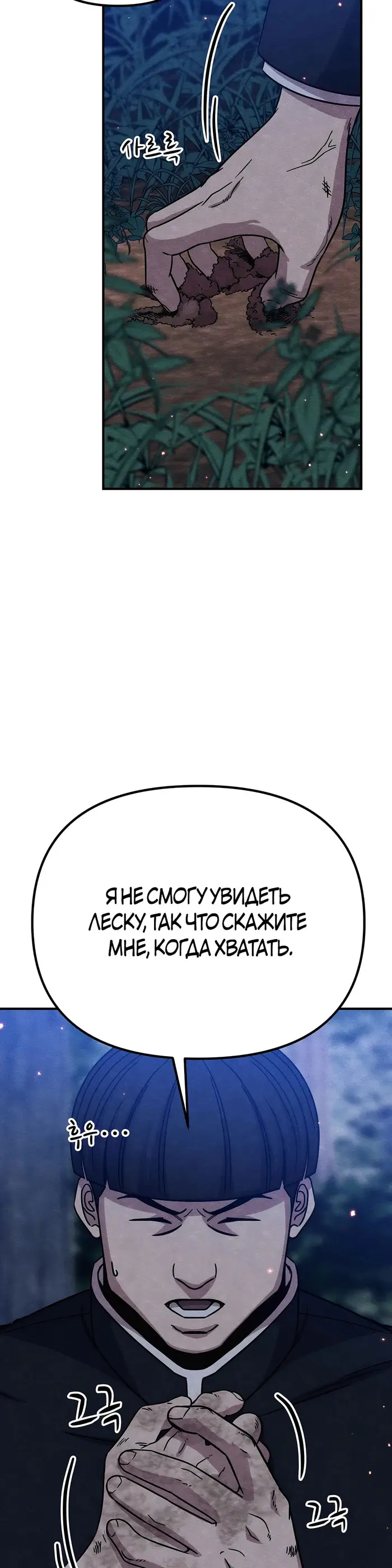 Страница 60