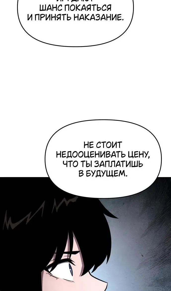 Страница 64