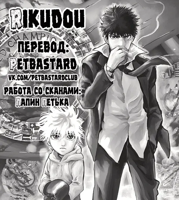 Страница 27