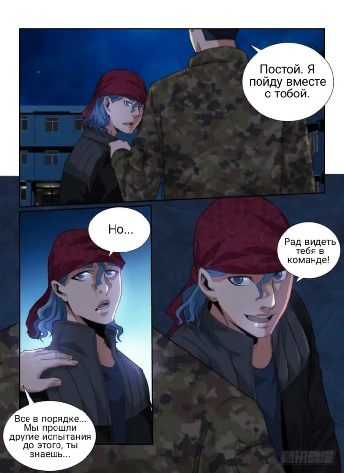 Страница 9