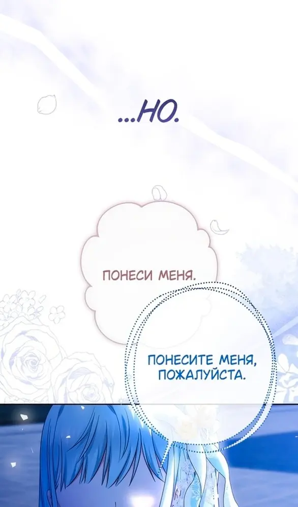 Страница 80