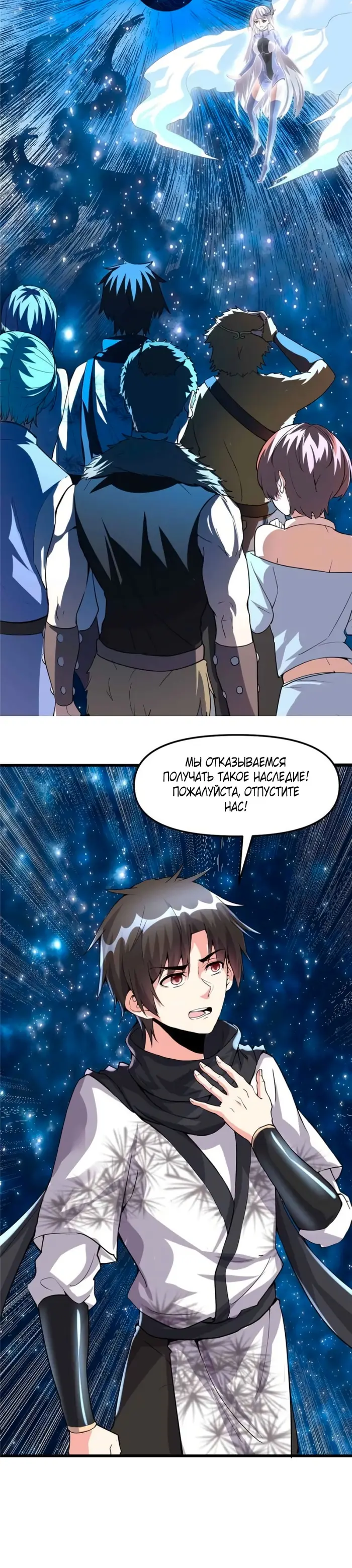 Страница 9