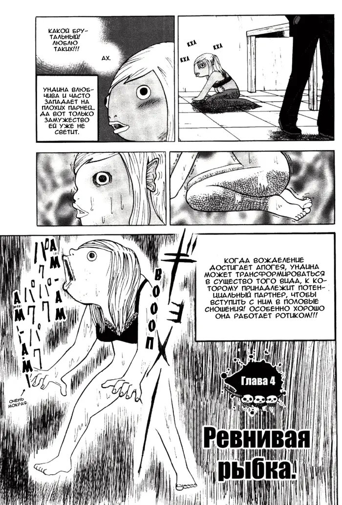 Страница 5