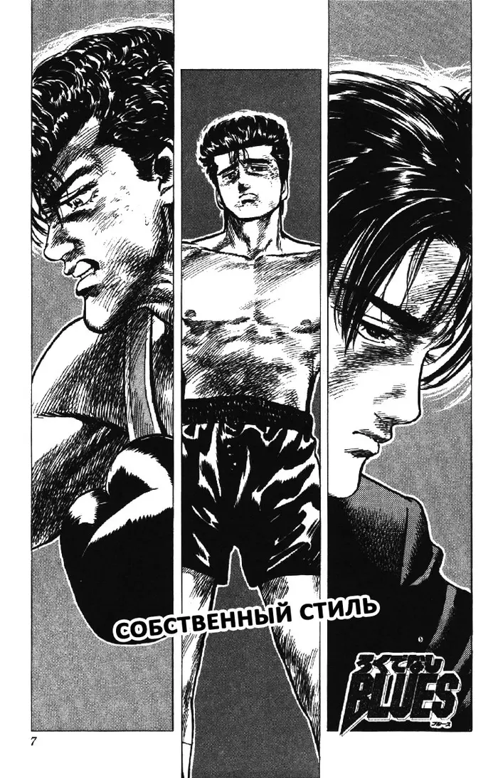 Страница 5