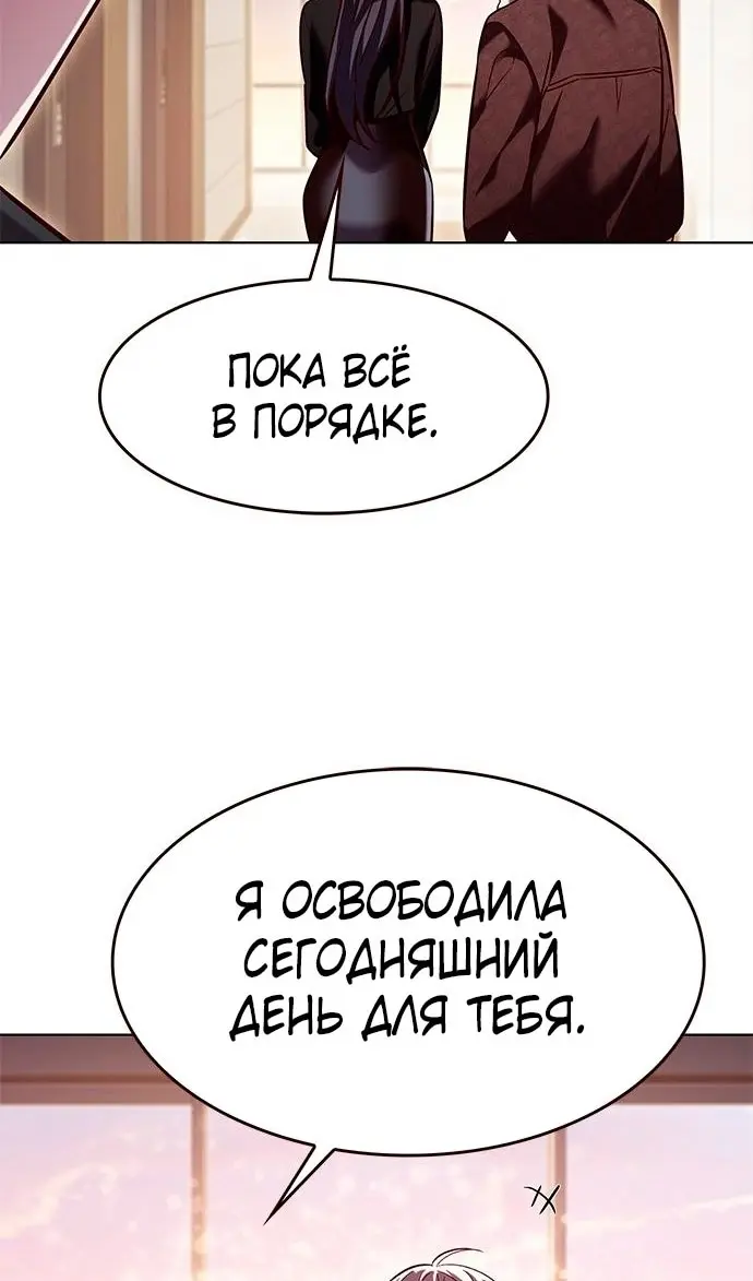 Страница 103