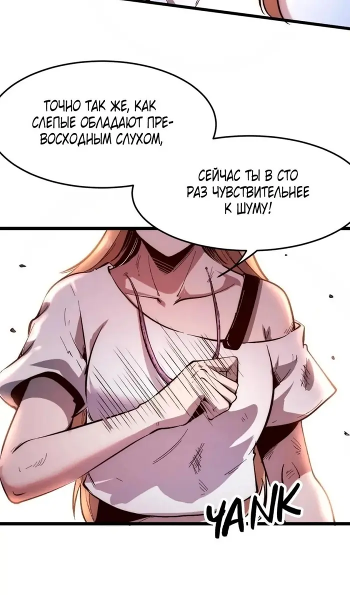 Страница 41