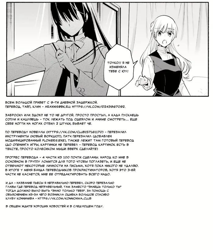 Страница 27