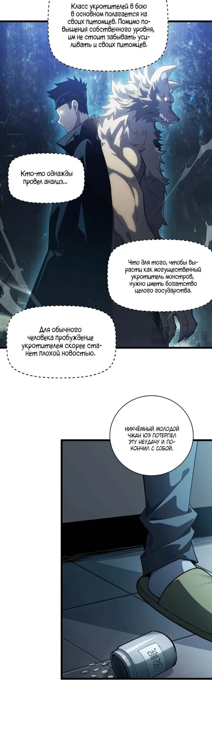 Страница 24