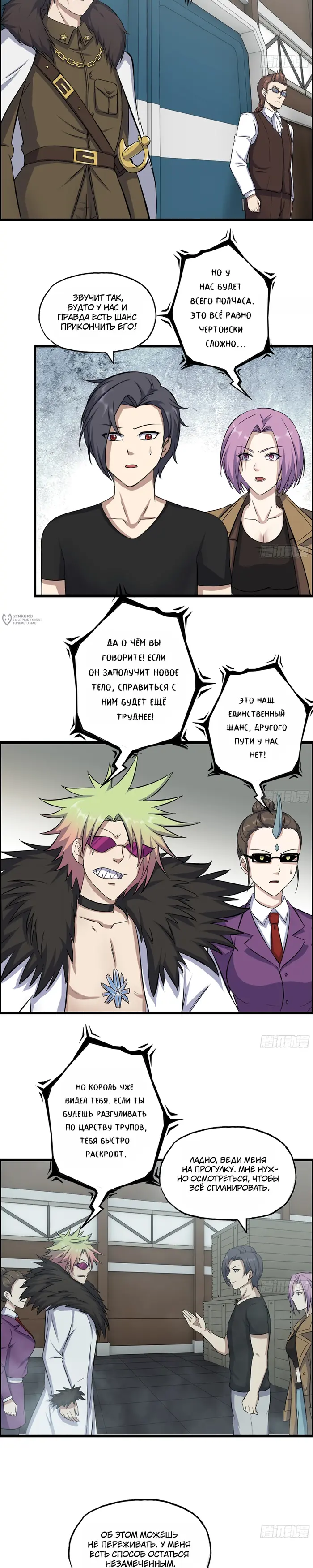 Страница 3