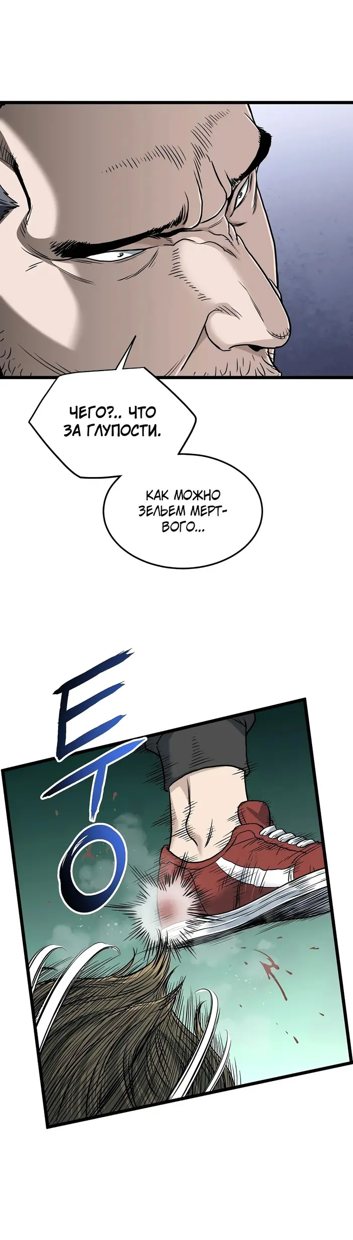 Страница 52