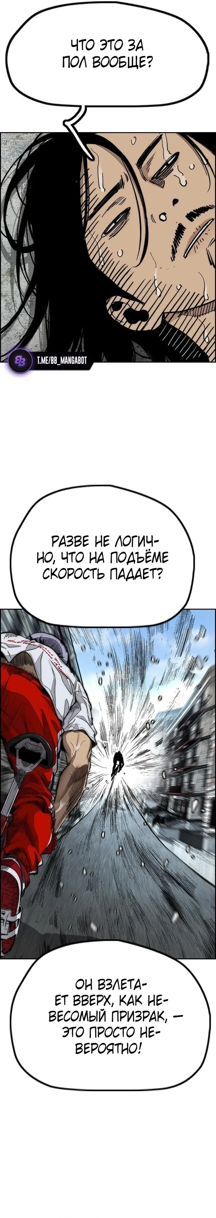 Страница 43
