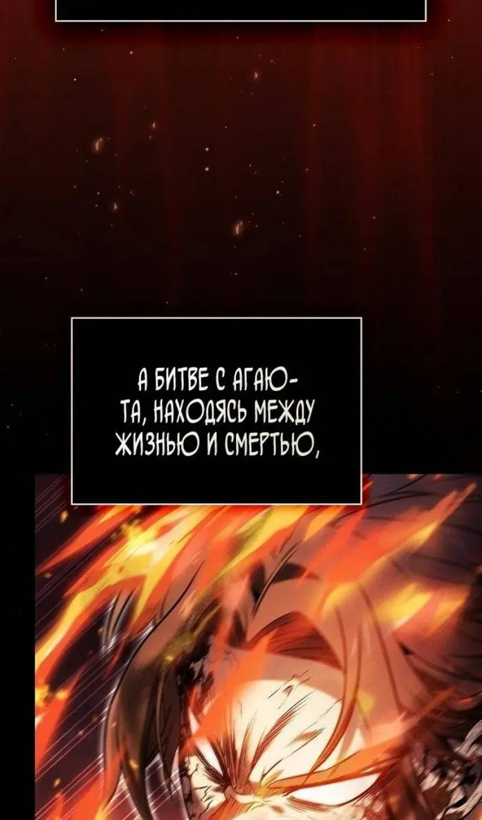 Страница 89