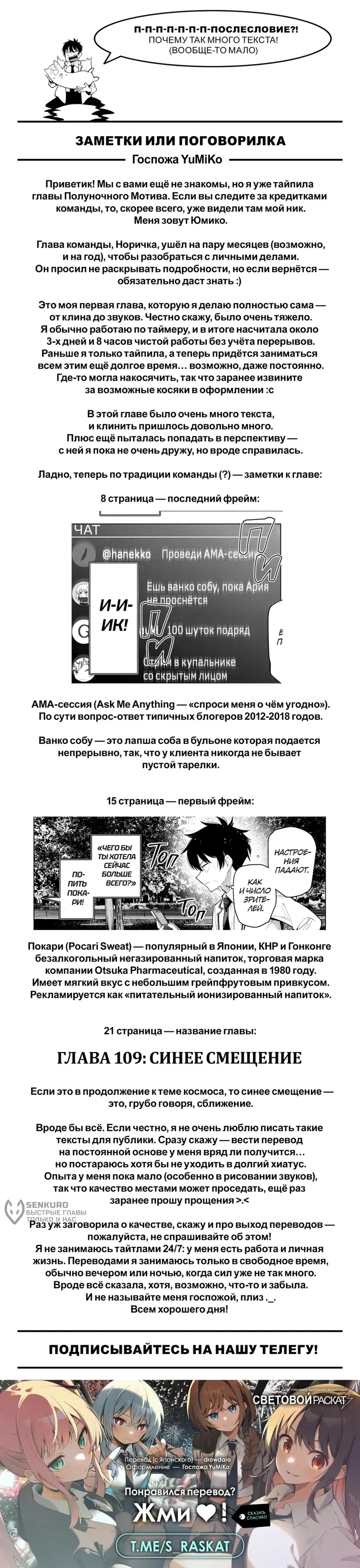Страница 22