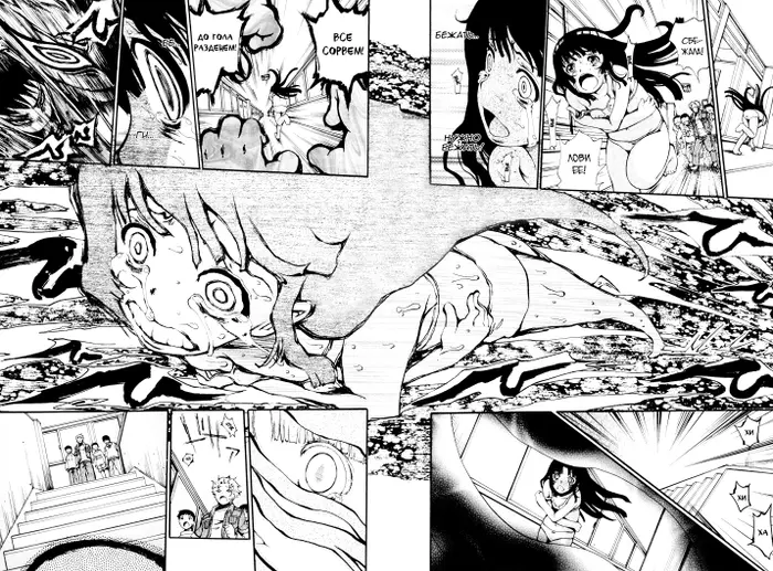 Страница 11