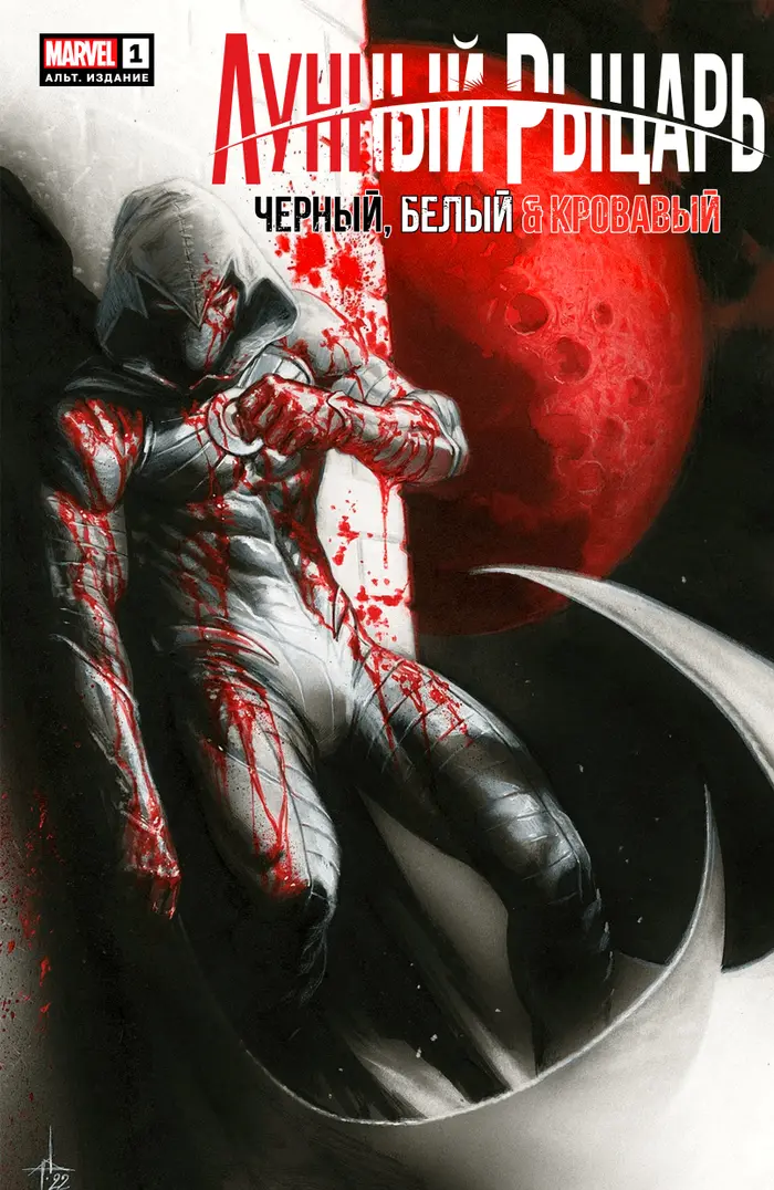 Страница 4