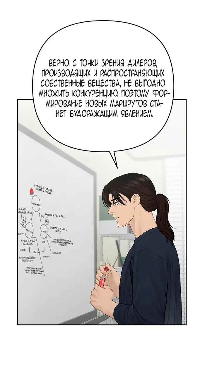 Страница 56