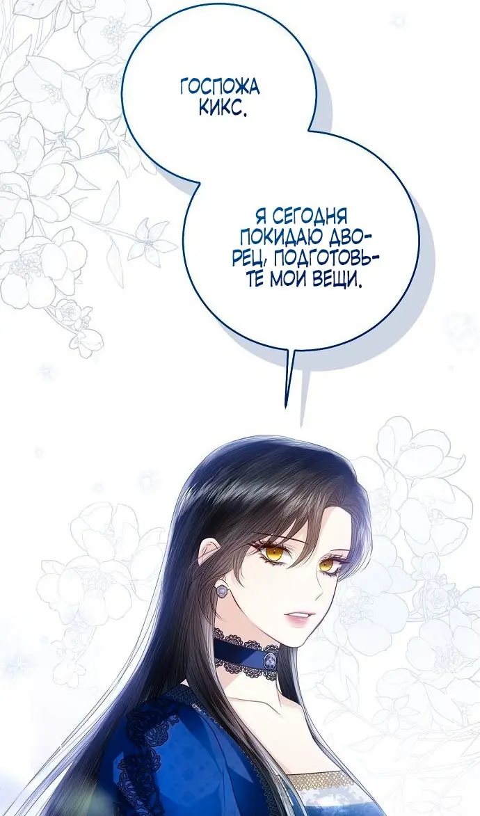 Страница 97