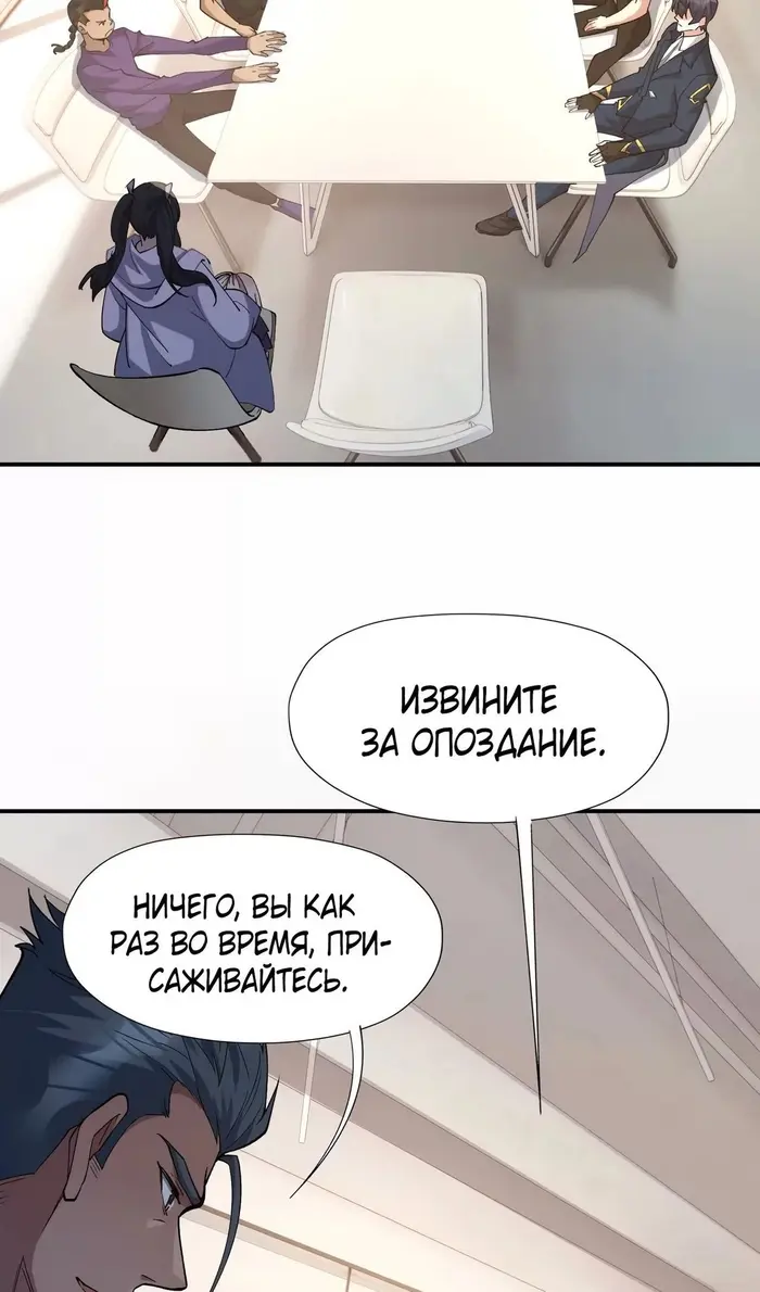 Страница 24