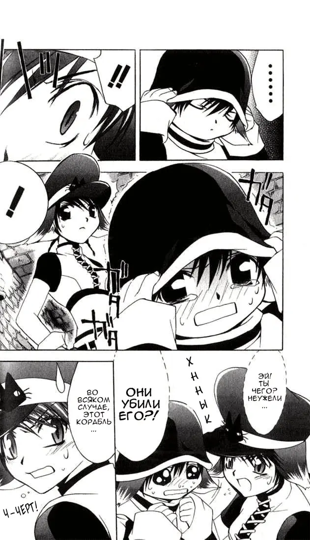 Страница 30