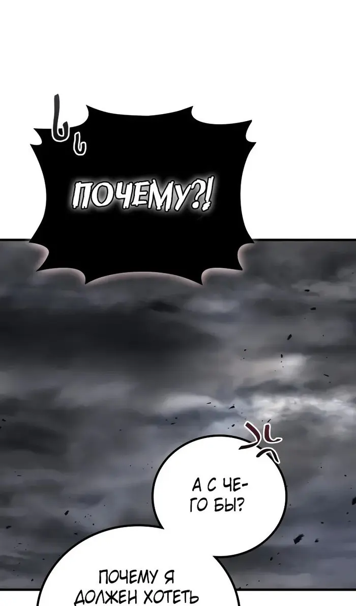 Страница 75