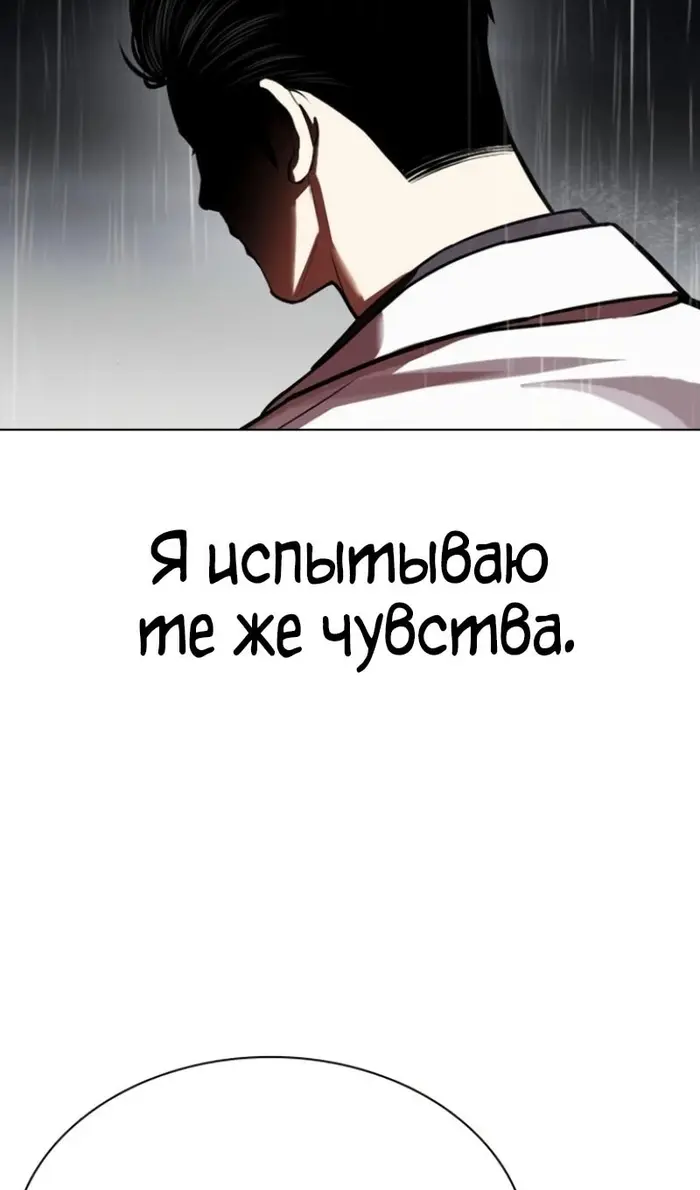 Страница 94